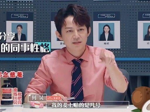 娱乐圈爆料顺序怎么看啊,幕后真相大起底  第1张